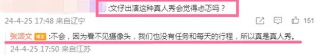 张颂文告别住15年小院！带狗狗入住新房第一晚，“高启强”哭了